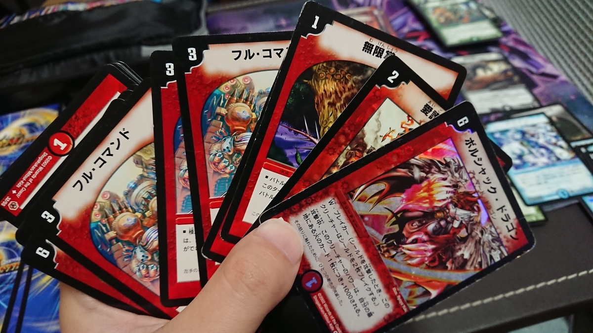 デュエマクラシックが超楽しい！引退品開封で大儲けした話 - かてもす