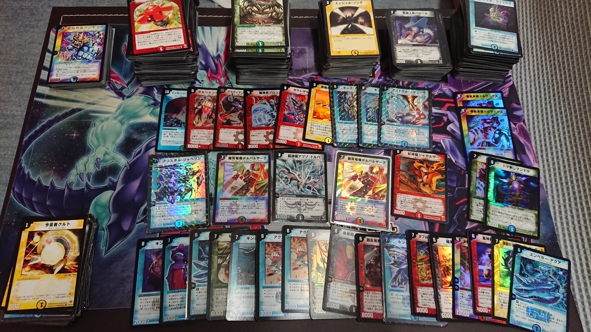 デュエマクラシックが超楽しい！引退品開封で大儲けした話 - かてもす