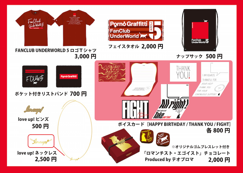 16/2/22,23 FUNCLUB UNDERWORLD 5 ～大阪で現実のパノラマ～ - mid blog