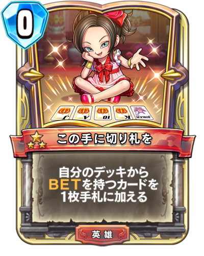 天空の花嫁はデボラです - chomoshのブログ