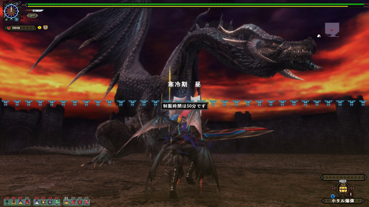 mhf】黒龍ミラボレアス - くれあ思う、故にくれあ有り