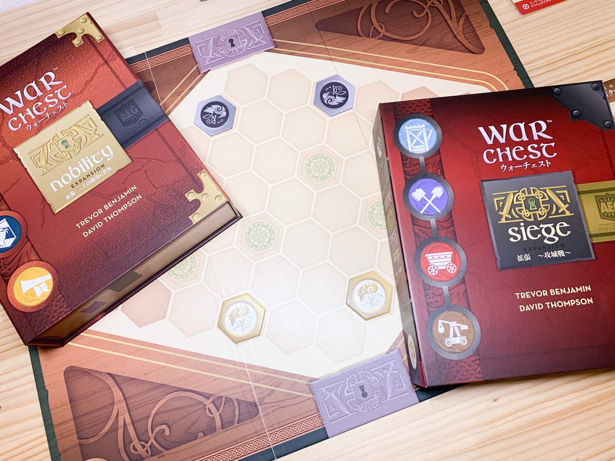 ウォーチェスト日本語版拡張 攻城戦 / 王の勅命と貴族【ボドゲ紹介
