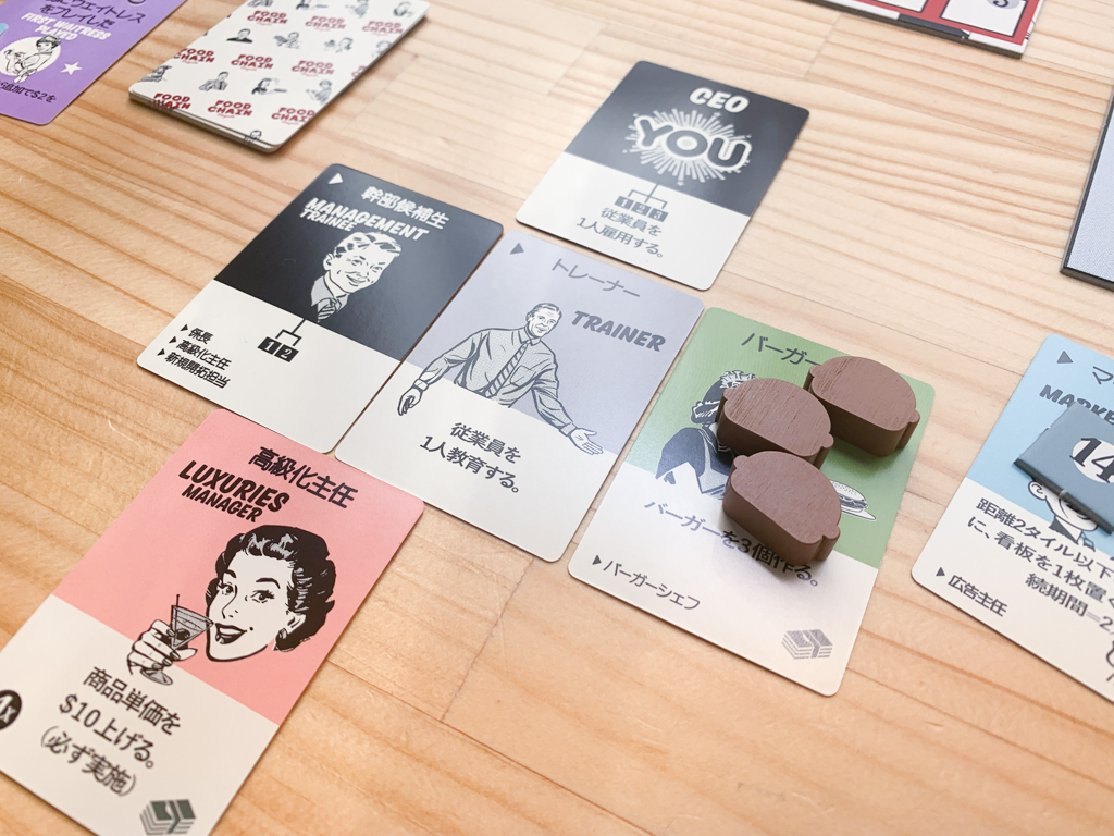 フードチェーンマグネイト 日本語版【ボードゲーム】｜あの名作重量級