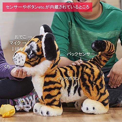 ファーリアル ロアーリング・タイラー - 小さな世界