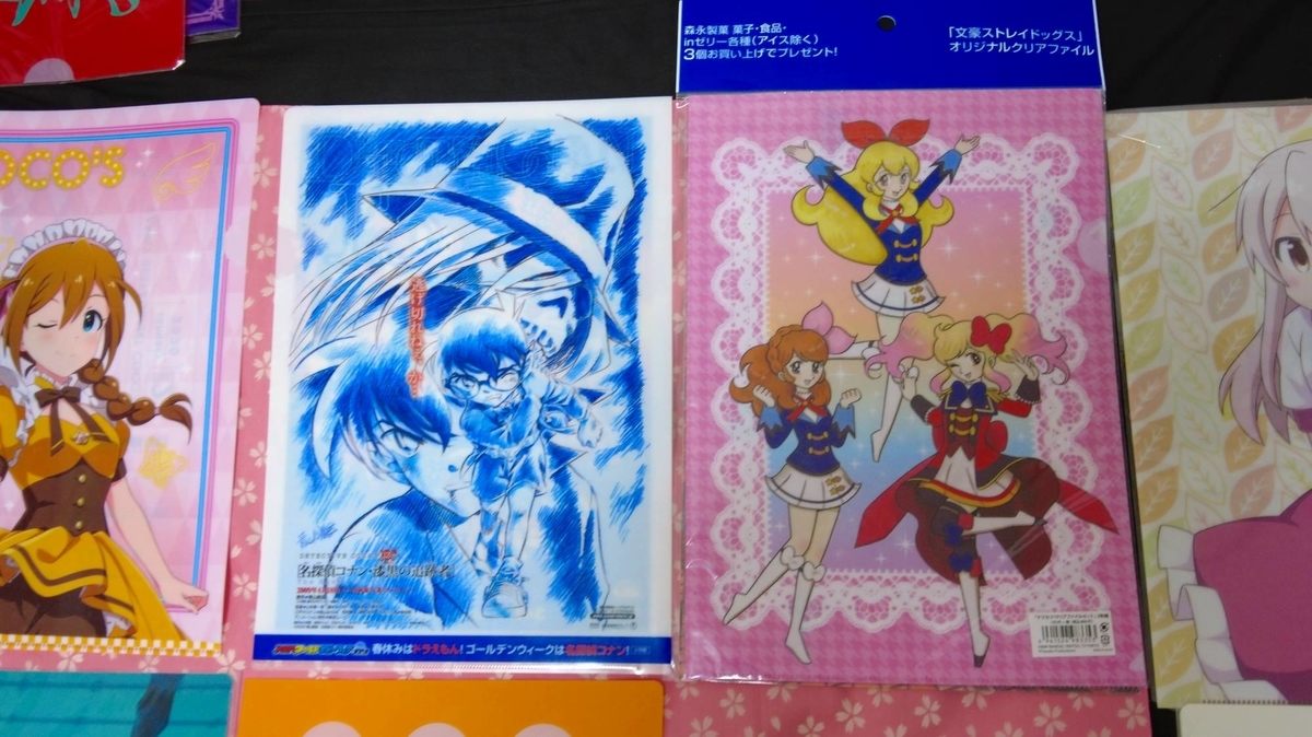 クリアファイルが100枚！「じゃんく クリアファイル ジャンボサイズ