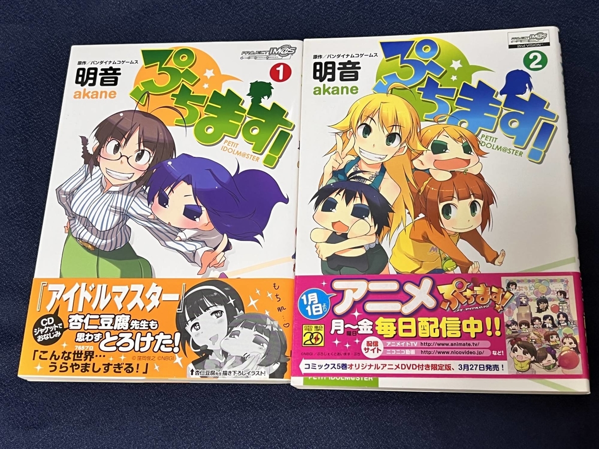 ジャンルが……！「ゲーム系4コマ漫画 コミック10冊セット」福袋を開封