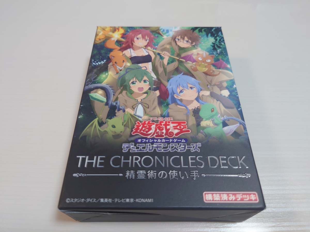 開封結果】THE CHRONICLES DECK 精霊術の使い手【1箱】 - ジェネクス