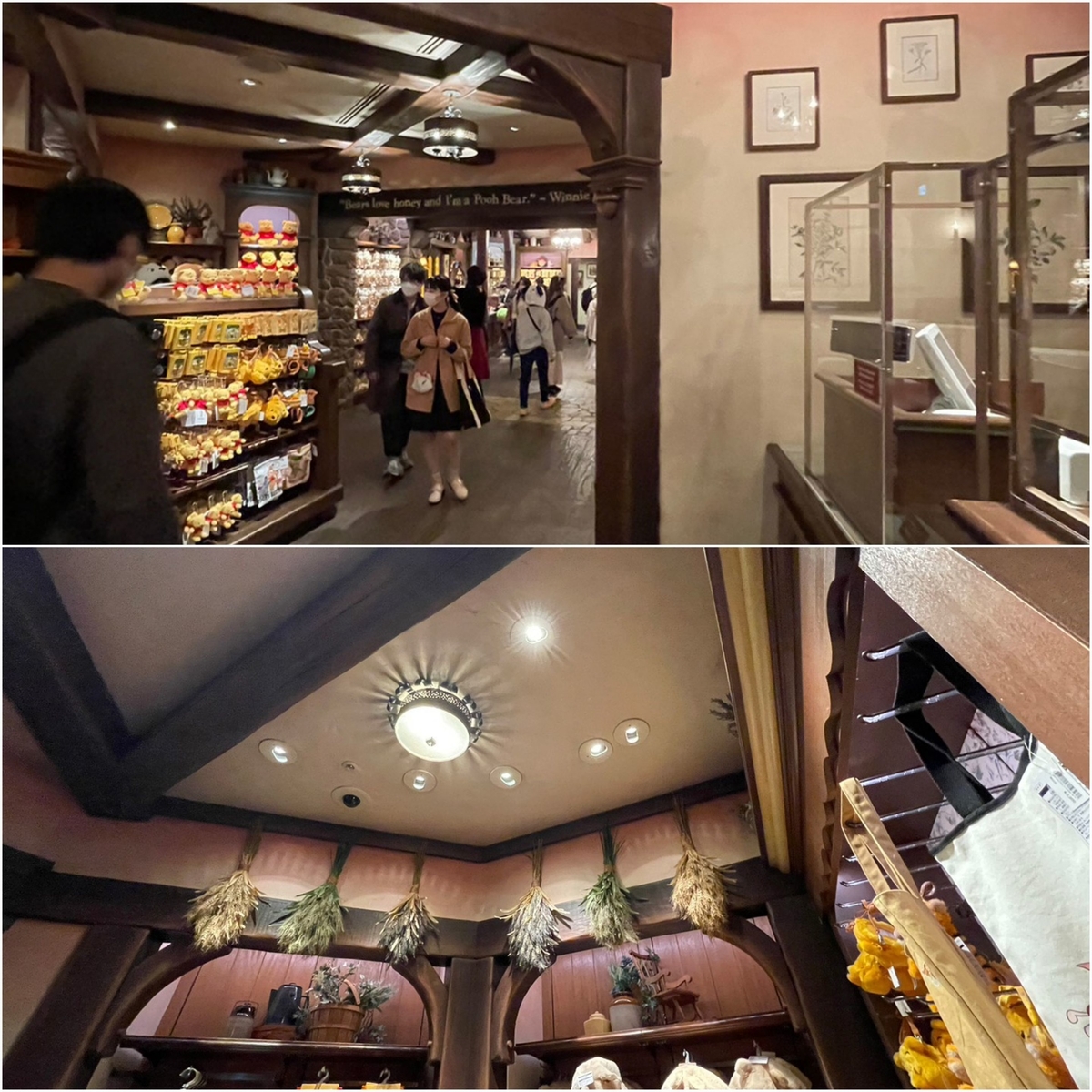 プーさんコーナーを通って、夢から醒めよう ② - 1928日後…