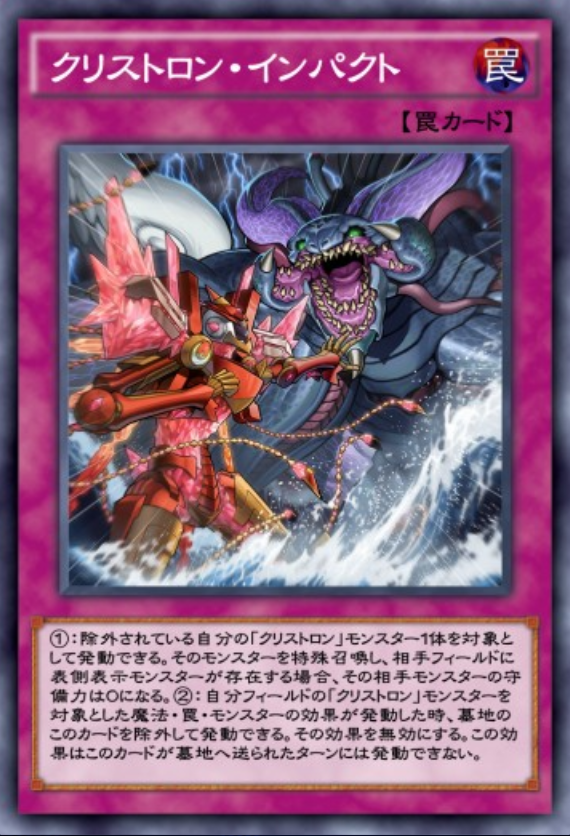 全ての水晶機巧使いに捧ぐ。強化実装後クリストロン展開ルートまとめ