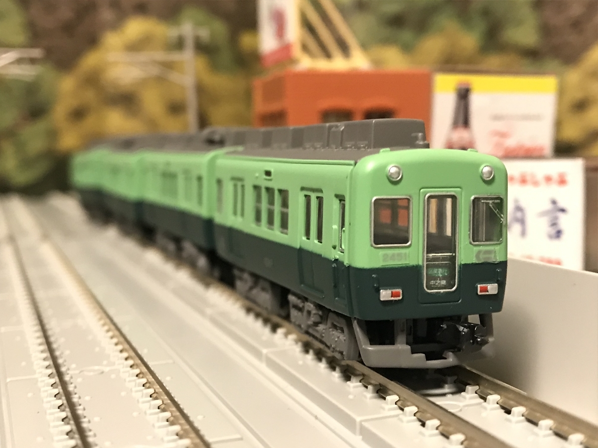 京阪2400系 更新後 旧塗装 #Bトレ #京阪 - 京阪神急行B支線