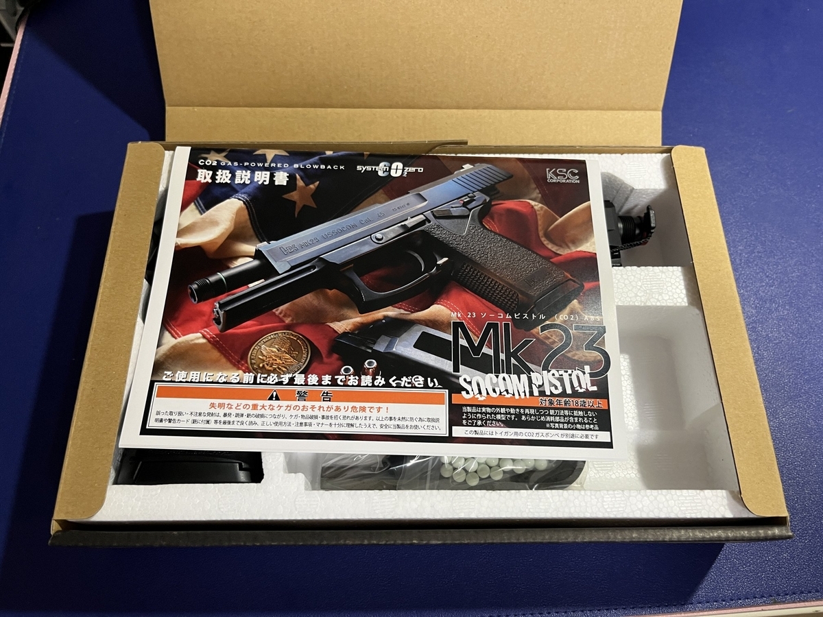 KSC H&K Mk.23 SOCOM System ZERO Co2 - ドクやん日記 エアガンとか