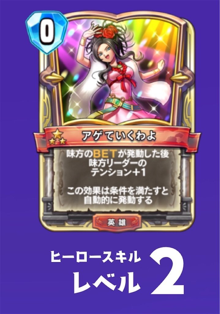 ライバルズ】デボラ独身疑惑！？第8弾カードパックの絵柄を検証してみ