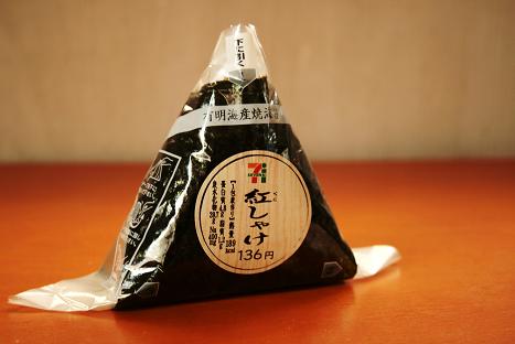 花のズボラ飯/久住昌之（原作）・水沢悦子（漫画）”オニギリ茶漬ケ