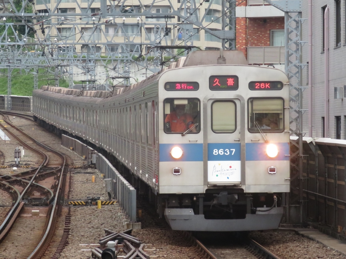 東急 8500系 田園都市線 未使用近い 基+増 4136+31596 【公式通販】