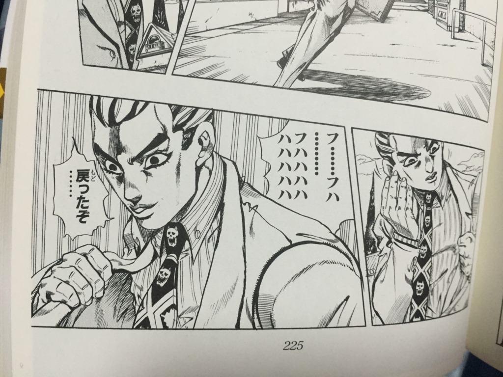 ジョジョ4部 バイツァ・ダスト ピンバッヂ ジョジョの奇妙な冒険 45