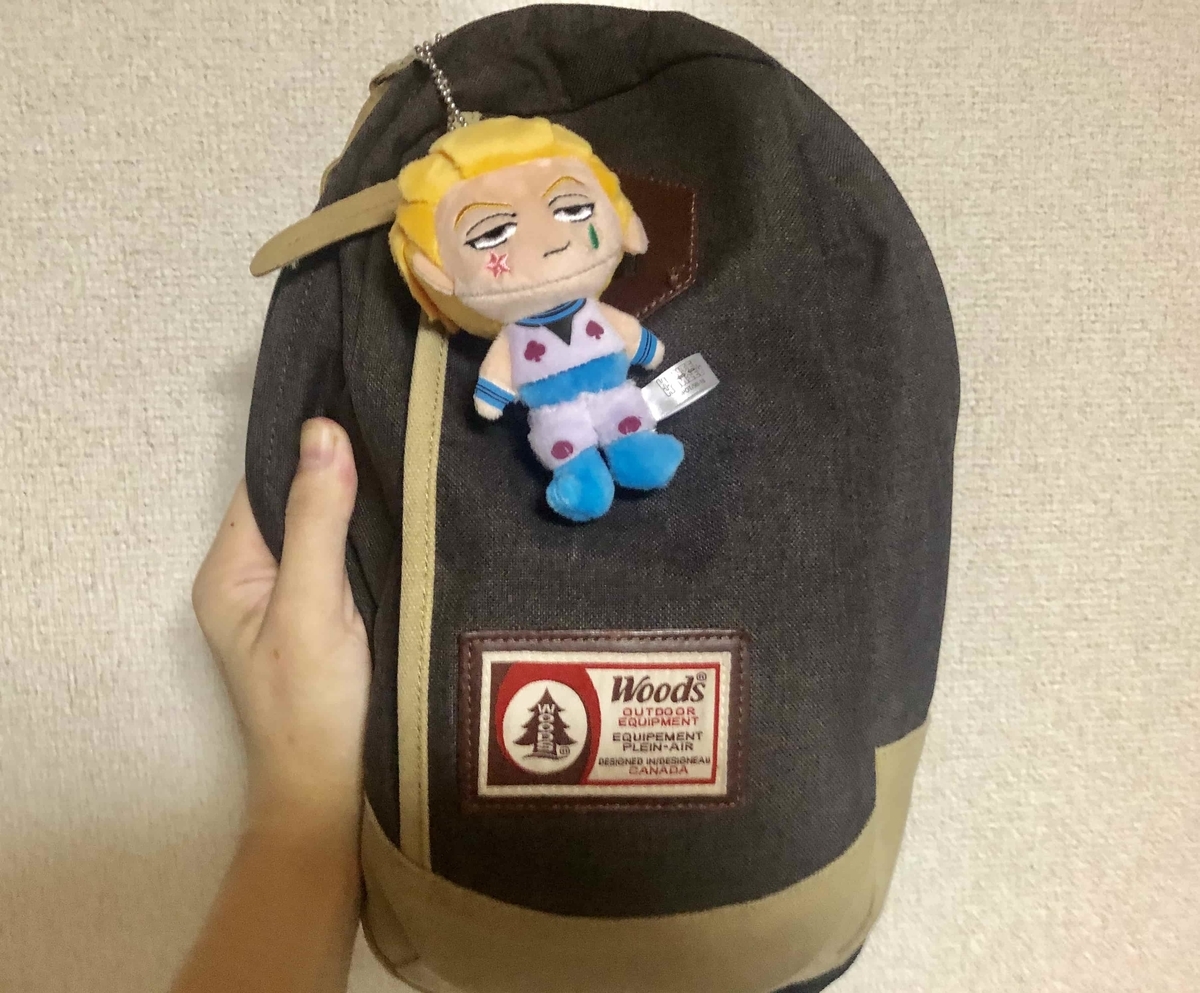 ジャンプショップでヒソカマスコットを買ってきた【ハンターハンター