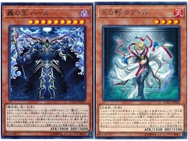 轟の王 ハール】 - ギルド屋さん