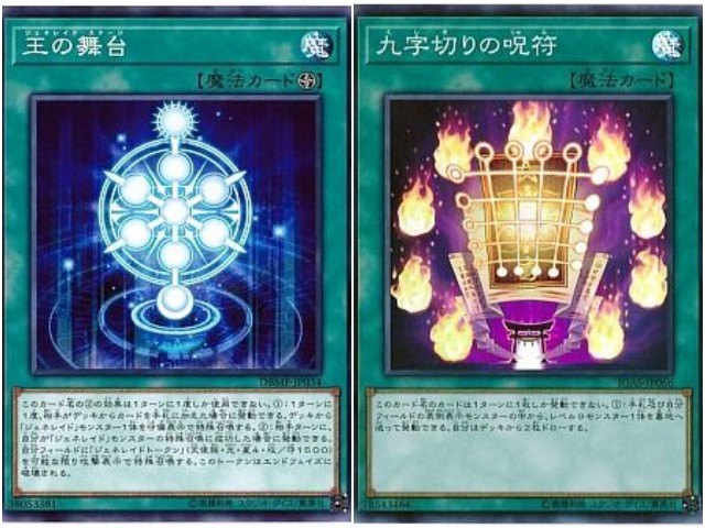 轟の王 ハール】 - ギルド屋さん