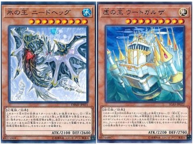 轟の王 ハール】 - ギルド屋さん