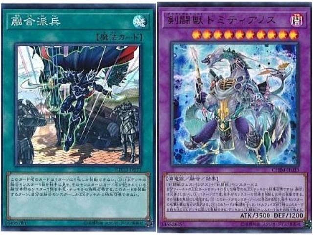 融合派兵】 - ギルド屋さん