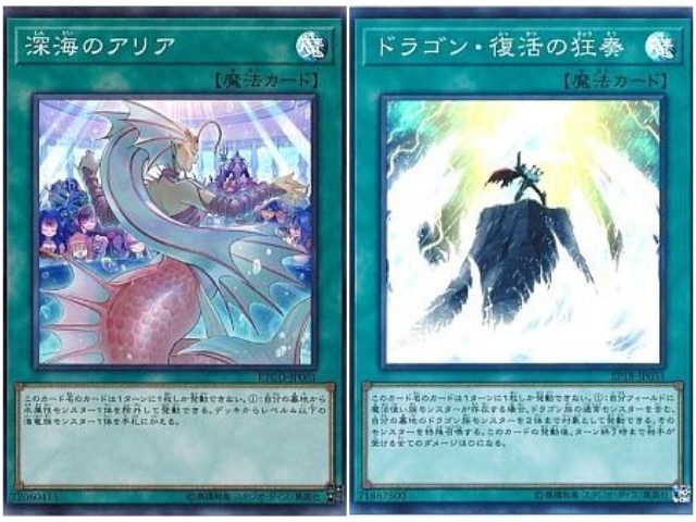 深海のアリア】 - ギルド屋さん