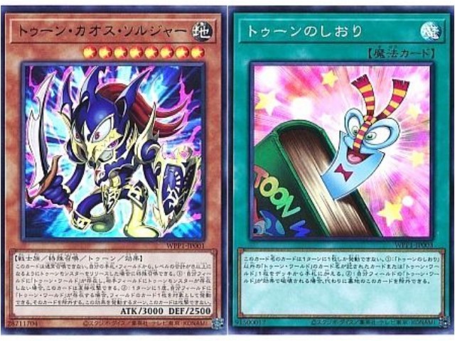 トゥーン】 - ギルド屋さん