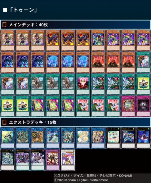 トゥーン】 - ギルド屋さん