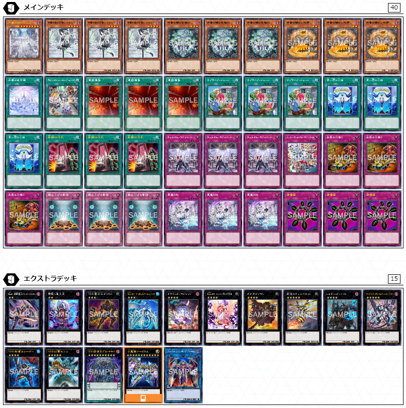 ラビュリンス】 - ギルド屋さん