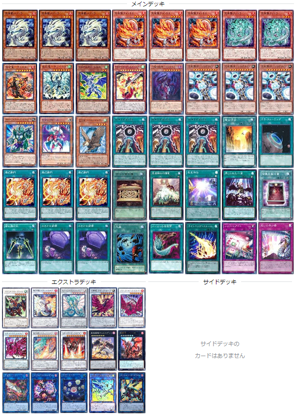 天盃龍】 - ギルド屋さん