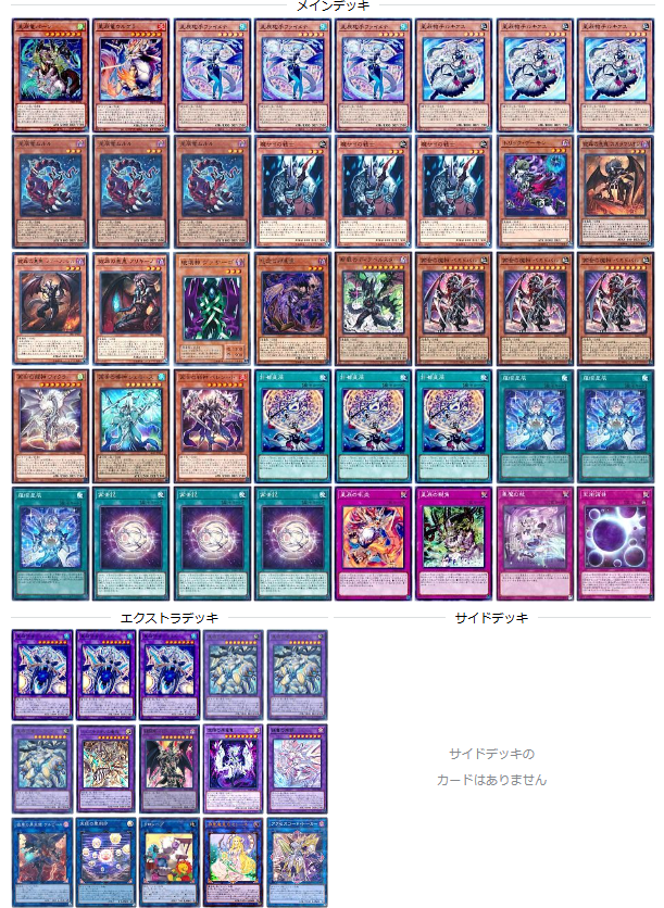 ドラゴンテイル】 - ギルド屋さん