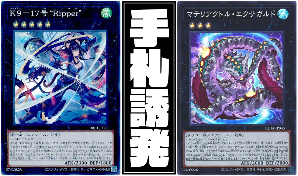 K9－17号 イヅナ】 - ギルド屋さん