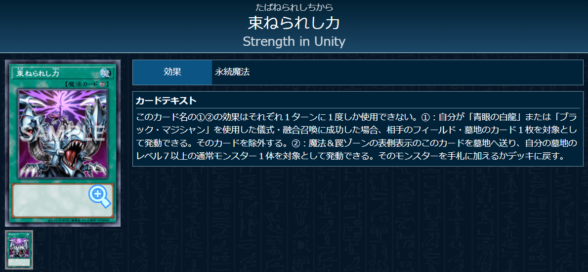 滅びの黒魔術師】 - ギルド屋さん