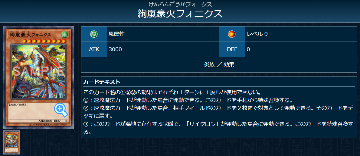 絢嵐】 - ギルド屋さん