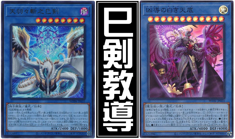 巳剣】 - ギルド屋さん