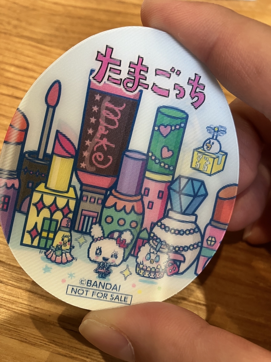 たまごっち好きはマツキヨココカラに行ってみて！ - Shioriのボーナス