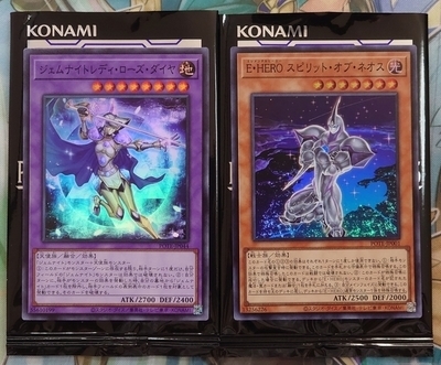 パワー・オブ・ジ・エレメンツ】の開封結果・封入率を紹介