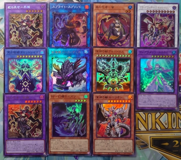 ダークウィング・ブラスト】の開封結果・封入率を紹介！！ - 遊戯王