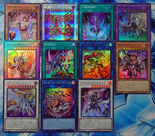 デュエリスト・ネクサス】の開封結果・封入率を紹介！！ - 遊戯王