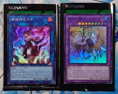 デュエリスト・ネクサス】の開封結果・封入率を紹介！！ - 遊戯王