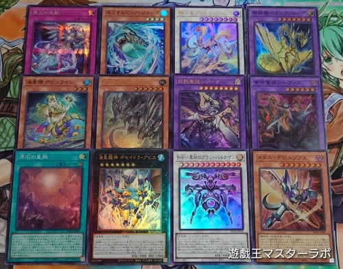 レイジ・オブ・ジ・アビス/RAGE OF THE ABYSS】の開封結果・封入率を