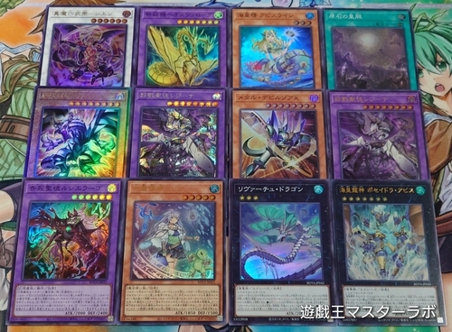 レイジ・オブ・ジ・アビス/RAGE OF THE ABYSS】の開封結果・封入率を