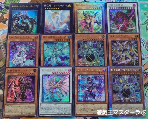 アライアンス・インサイト/ALLIANCE INSIGHT】の開封結果・封入率を