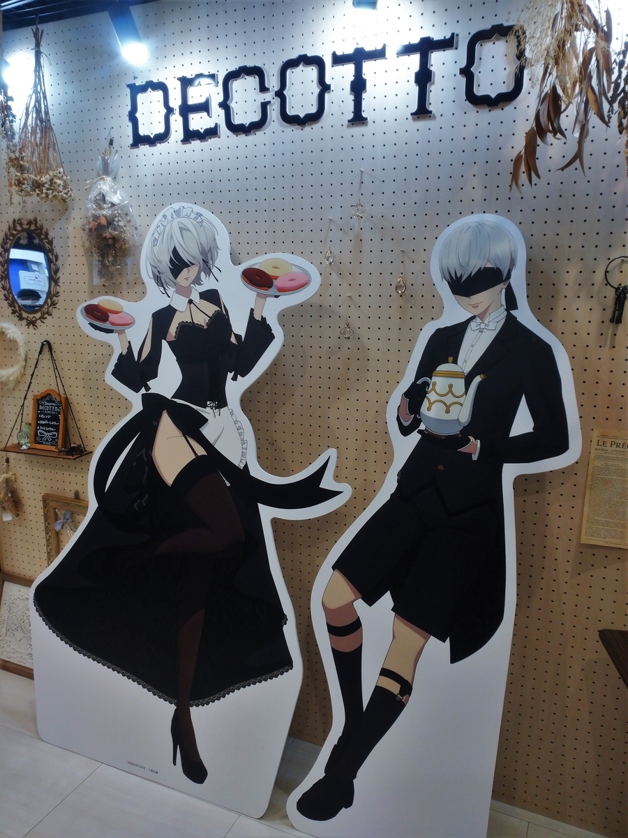 アニメイトカフェ】NieR:Automata Ver1.1a × DECOTTOドーナツコラボ