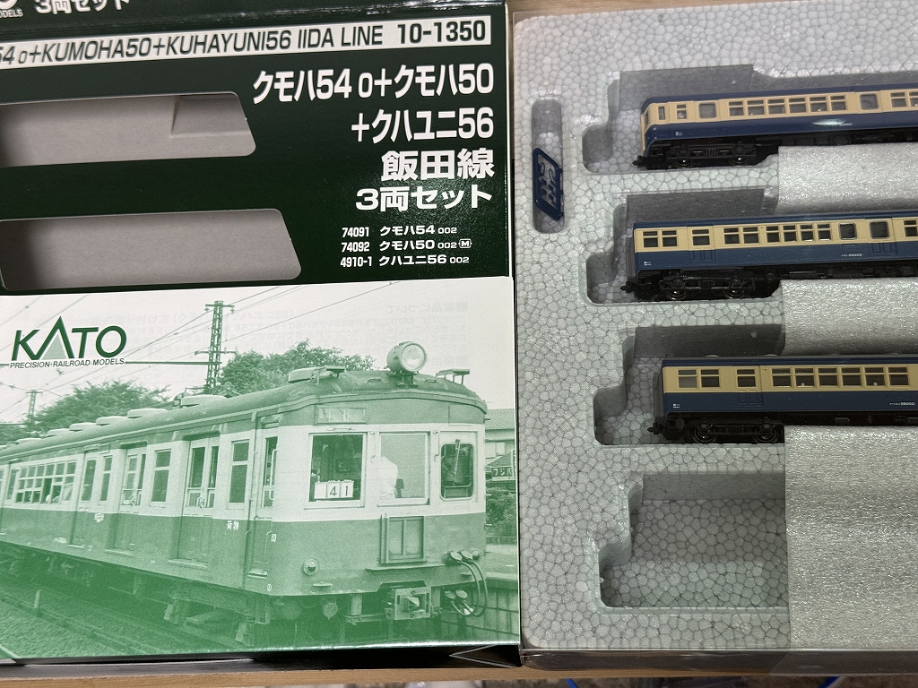 KATO 10-1350 クモハ54 0+クモハ50+クハユニ56 飯田線 3両セット