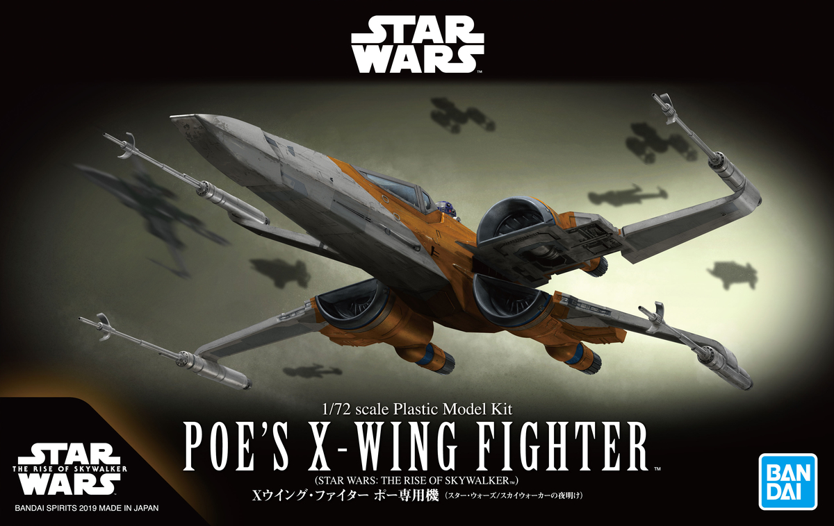 1/72 Xウイング・ファイター ポー専用機(スター・ウォーズ／スカイ