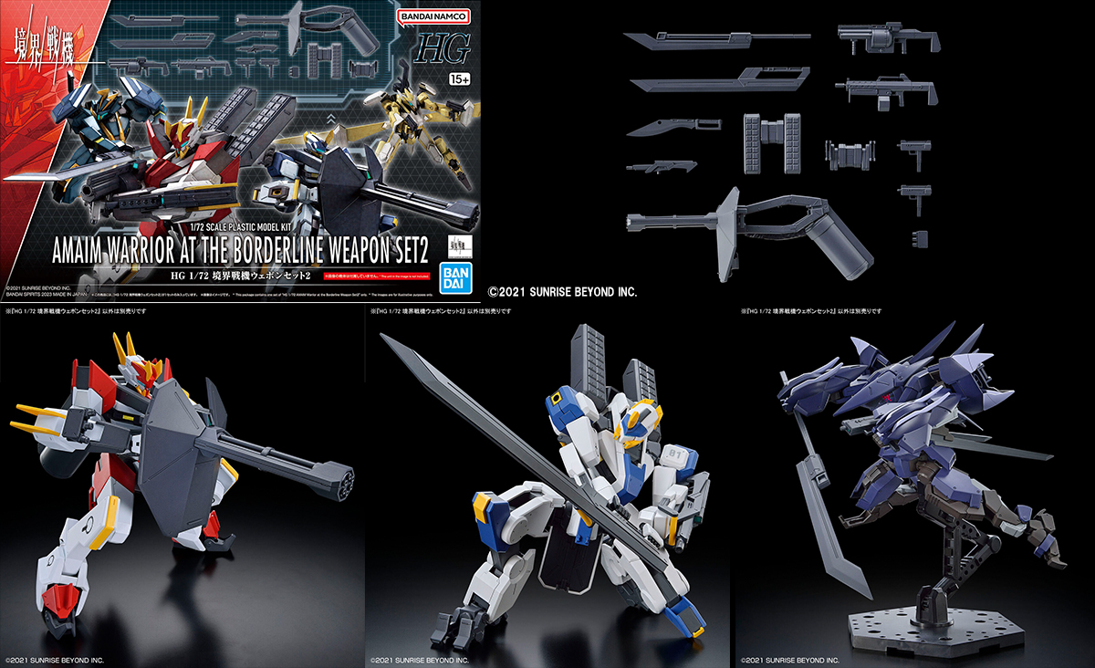 境界戦機】極鋼ノ装鬼第二話配信開始！！カスタムの幅を拡げる