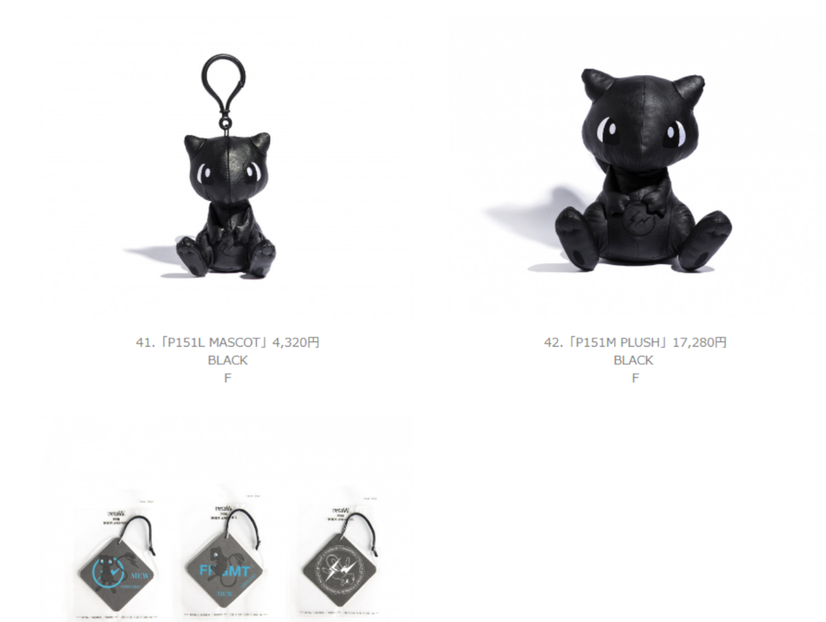 サンダーボルトプロジェクトのミュウが可愛すぎる - 本能ブログ【東京