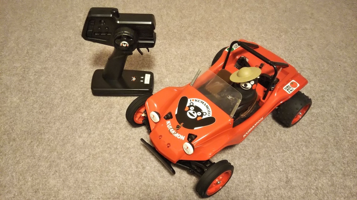 DT-02×サンドバイパー・くまモンver. 今度こそ完成！ - おーちゃんの