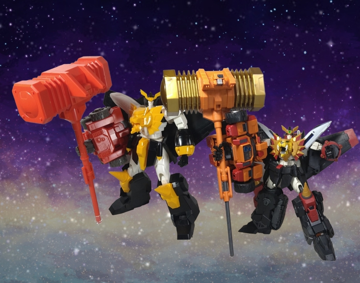 RGゴルディーマーグ、ガオガイガーと徹底比較 青島文化教材社