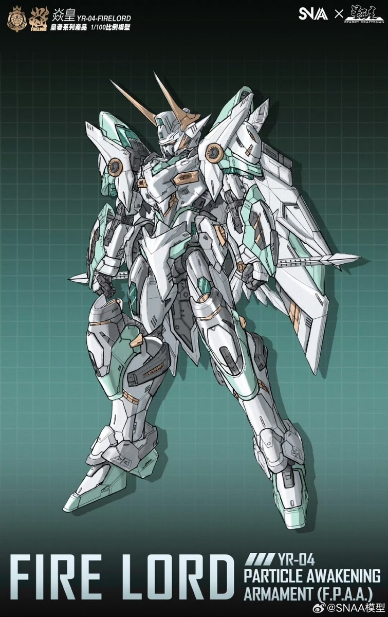 彩色&超絶かっこいいエフェクト追加！！これはやばい！激安！ガンダム